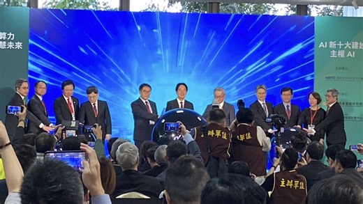 國網雲端算力中心啟用　總統賴清德擬推動AI新十大建設 | 中華日報|中華新聞雲