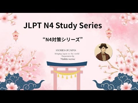 【JLPT N4 Study Series Begins🔥】Master 6 Keys to Pass the Exam!