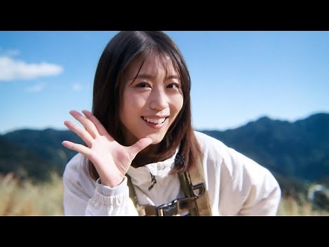 有村架純、山ガール姿で「山登りの気分！」キュートなダンスも披露 au新CM「つながる歌・スターリンク」篇