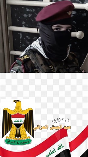 ٨ يناير ٢٠٢٦