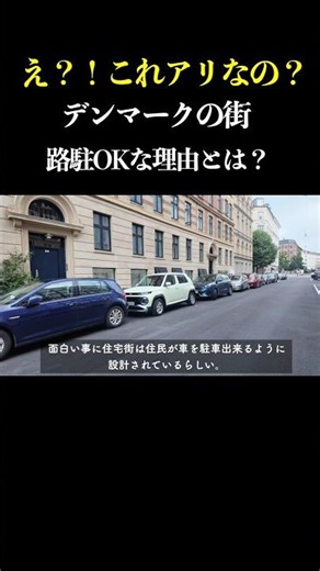 Copenhagenはとにかく街が綺麗で美しい。🇩🇰 #copenhagen #ilovedenmark #vlog #海外一人旅
