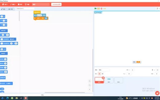用turbowarp制作浏览器