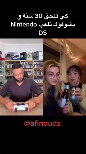 Engaging Nintendo DS Gameplay Experience