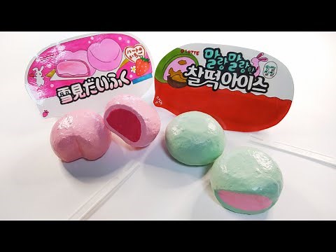 찰떡아이스 수제 스퀴시 만들기|종이스퀴시 아님| 에이치님출처(참고는설참) | DIY Squishy | 수제스퀴시 만드는법 | 手作りスクイーズ