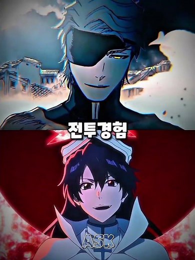 신청) 아이젠 소스케 VS 밤비에타
