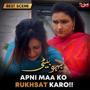 244K views · 6.7K reactions | Apni Maa Ko Rukhsat Karo!!! - Enjoy the best drama scene from Episode 32 of 'Bahu Beti', only on MUN TV, tune in to our YouTube channel now to catch all the latest heart-pounding episodes of riveting Drama Serials! #MUNTV #BahuBeti #ShizzaHashmi #SabahatAdil #WhatToWatch #WhoToFollow | MUN TV | Facebook