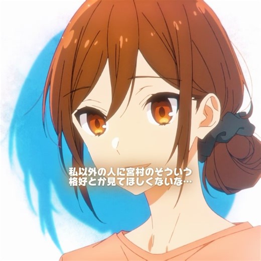 この時間は俺だけのもの#映画red #anime