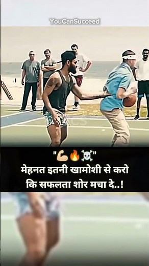 मेहनत इतनी खामोशी से करो..!💪🔥#attitudestatus