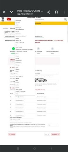GDS Form Me 10th Subject Selection Me Galti Na Kare – Full Process