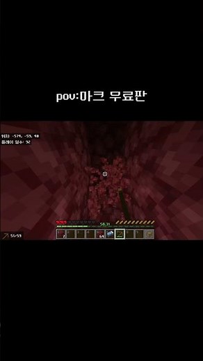마크 무료 다운로드. #추천 #마인크래프트 #마크밈 #minecraft #로블록스 #마크 #마크무료 #고양이 #고양이ㄱㅇㅇ