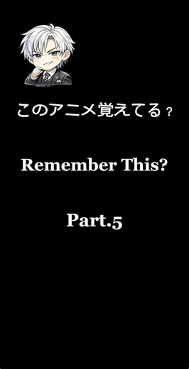 桜の花言葉を知ってるか？ #アニメ #anime #shorts #倉敷