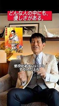 優しい人が、見つかりません。｜劇場版『おいしい給食 炎の修学旅行』解説より
