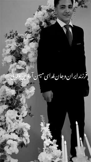 omid Sarakhawid | Hello @Instagram I’m a women’s rights and human rights activist from Iran. Sometimes my posts are misunderstood by your algorithm because... | Instagram