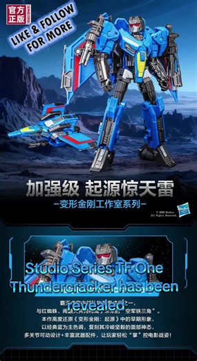 #transformers #transformersstudioseries #studioseries #transformersone