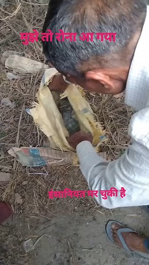 1.9M views · 14K reactions | Target  300k . . . ..वायरल #ट्रेंडिंग...