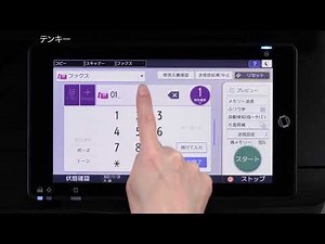 RICOH IM C6010製品群 リコー複合機 マルチリンクパネル動画