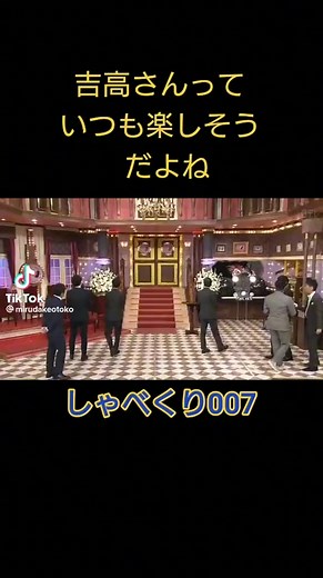 吉高由里子と大島優子のしゃべくり007