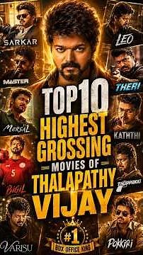 Top 10 Highest Grossing Movies Of Thalapathy Vijay #cmvijay #movie #film #boxofficecollection