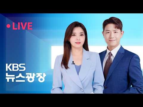 [Full Video] News Plaza: “2nd Summit in Pakistan Likely”… 3rd Aircraft Carrier Dispatched - April...