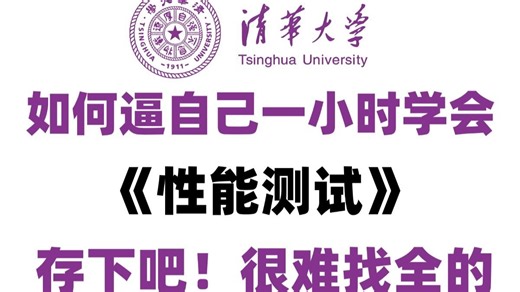 从JMeter到Grafana：搭建企业级性能监控闭环，不止是跑并发！