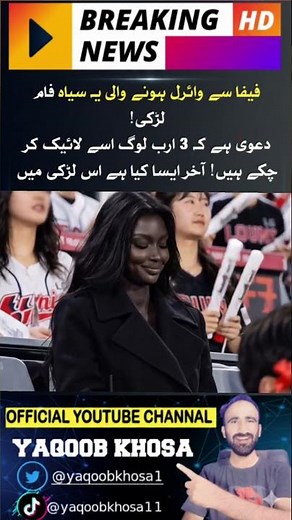 BLACK BEAUTY Goes Viral! Millions Are Calling Her the Most Beautiful Face of FIFA Cup 2026? 🌍❤️