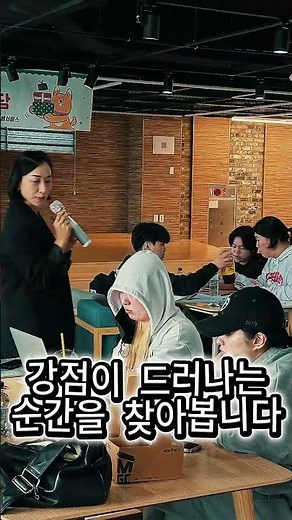 대학 진로 프로그램｜VIA 강점검사로 찾는 나의 강점과 진로 방향 #취업특강 #진로직업