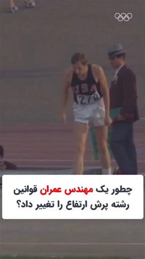 ‎Tekla Sazeh-تکلا سازه‎ on Instagram‎: "بفرست برای دوستای عمرانیت✅️ اینجا آموزشگاه مهندسی عمرانه💚"‎