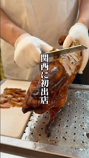 【関西に初出店】130種類の高級食材も北京ダックも食べ放題