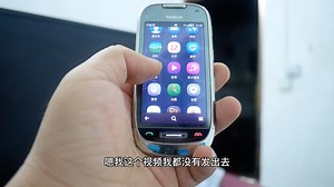 诺基亚C7音质真心好，很遗憾原装成色成色很好的已经很难找