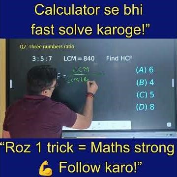 Make your Calculations Super Fast #maths #एसएससीसीजीएल #mathstricks #fastcalculation