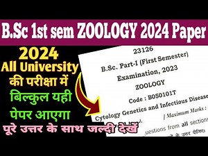 BSc 1st semester Previous Year Zoology Question paper with Solution//VBSPU BSc 1st sem ZOOLOGY paper