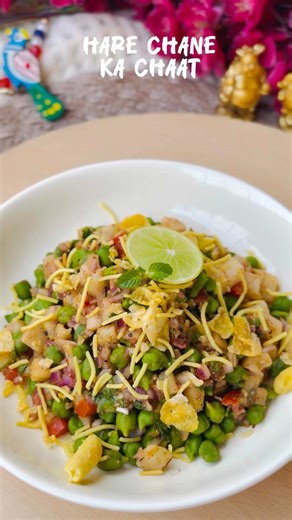 Hare Chane ka Chaat🤤😍😋🤩|Hara Chana Chaat| Healthy Chana Chaat|Chana Recipes #shortsfeed #shorts