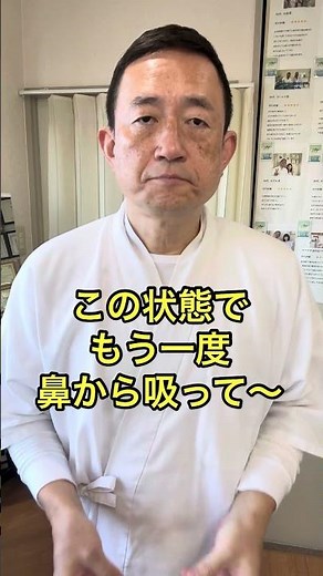 #喉の詰まり や #息苦しさ を和らげる意外な#セルフケア ！