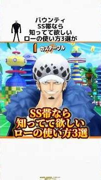 [Bounty] 3 ways to use Low that you should know if you're in SS rank are just too much of a cheat.