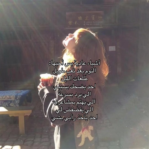 ‏🩵🦋.. #اشياء_احبها #اكسبلور #تفاعل #fypシ #explore