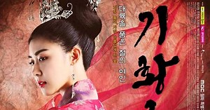 Empress Ki Ep 33 | English Subtitles | bilibili