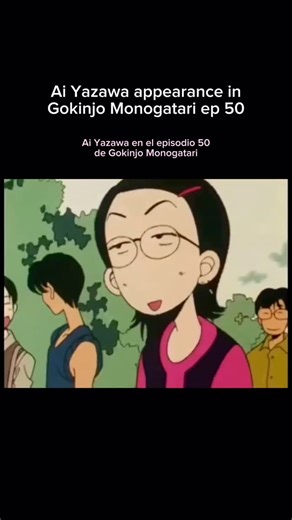 ねえ nana | Ai Yazawa shows up in the last episode of Gokinjo Monogatari 🌸🎀 | Instagram