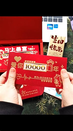 Chinese New Year Lucky Money 💰 | 200 Yuan Red Envelope Surprise