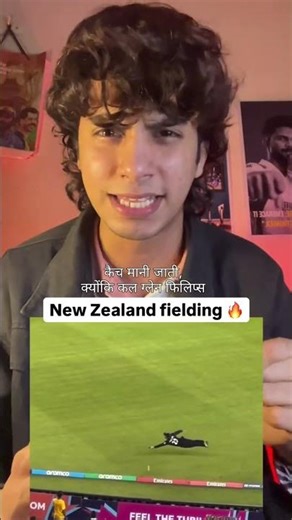 the fielding performance of Glenn philips New Zealand 🔥#t20worldcup #indvsnz #winner #trending #fyp