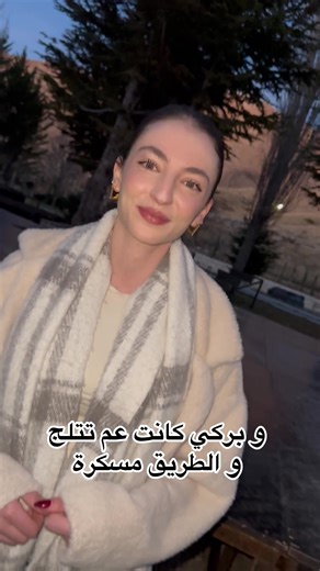 Celebrate New Year’s Eve in Lebanon