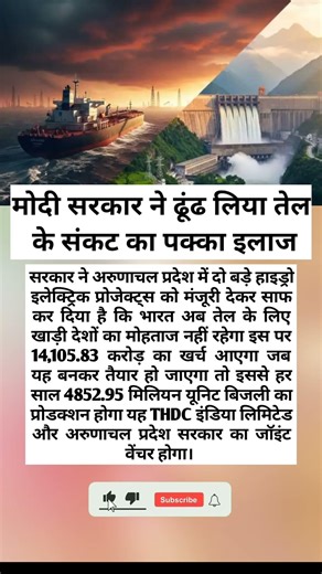 #heenaprajapati #batidao #lipsync