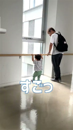 ぶらぶらする2歳児
