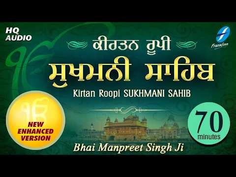 Kirtan Sukhmani Sahib Path (70 min)| Shabad Gurbani by Bhai Manpreet Singh Ji (Kanpuri Wale) Nitnem