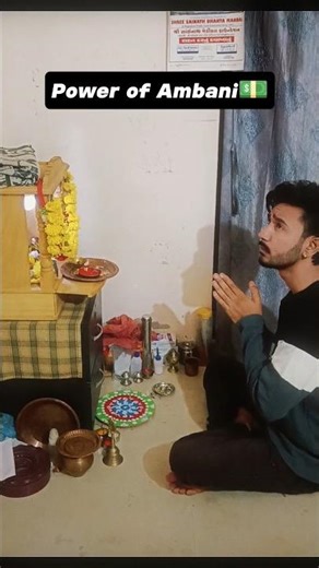 Power of Ambani 🤑💵🤣 #comedy #trendingshorts #trend #viral #viralshorts #comedyshorts #comedy #funny