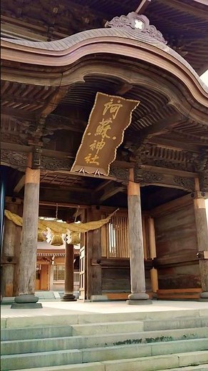 神話時代から続く長い歴史と阿蘇の自然、そして人々の信仰と共に歩んできた古社 阿蘇神社