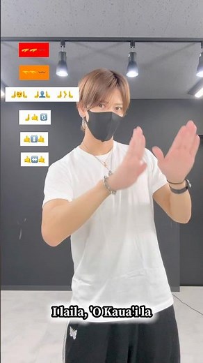 【ALOHA E KOMO MAI Lilo & Stitch】振り付け 絵文字ダンスdance tutorial TAKAHARU emoji TikTok challenge #shorts