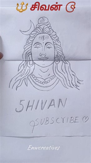 Sivan 📿 Drawing amazing #shortsfeed #drawing #art #easydrawing #sivan ‪@Enwcreatives‬