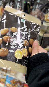 10/10 Seasoned Quail Eggs in Japan Convenience stores 🇯🇵 | Janna Japan Diaries