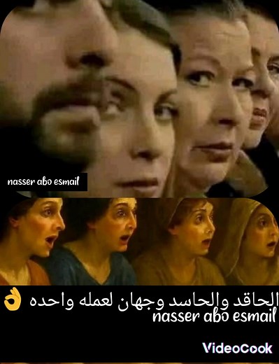 و ما الفرق بين الحقد و الحسد ❓ و كيف تعرف الحسود و الحقود ❓ الحسد هو تمني زوال النعمه عن الاخرين 👌 ...... الحقد هو شحناء في القلب فلا يصفو منه إلا من رحم الله ، فيظل الحقد ملازم صاحبه تجاه من يحقد عليه فيكن له الشر ويتصيد له الأخطاء ويتمني له سوء العاقيه . .... أما كيف نمييز الحاقد والحسود ،، كل واحد وشطارته ،، والمواقف في الحياه كفيله بأن تكشفهم . .... الحقد باختصار هو الكره الشديد (قد يكون بسبب وقد يكون بلا سبب)قد يكون الشخص المحقود عليه غنيا ،قد يكون محبوبا عند الناس ،قد يكون الحاقد يغار غير