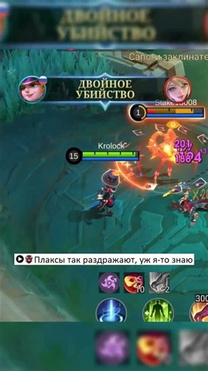 ХАРЛИ СЛИВАЕТ ФАКТЫ [MLBB] #MLBB #MLBBNEWBIE